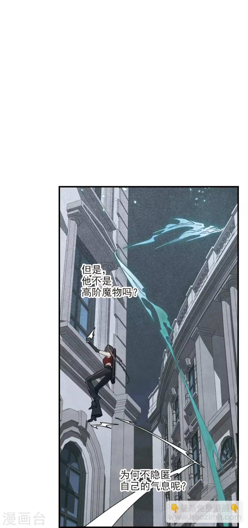 第40话1 鬼者-第109话