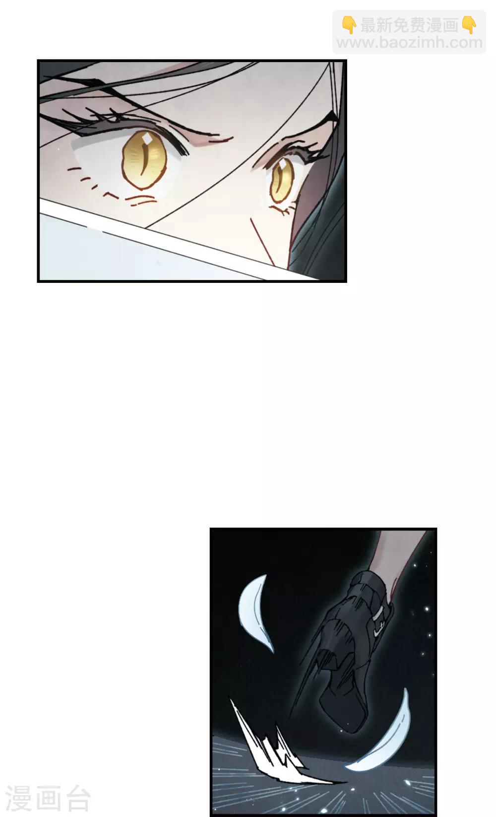 第40话3 鬼者-第111话