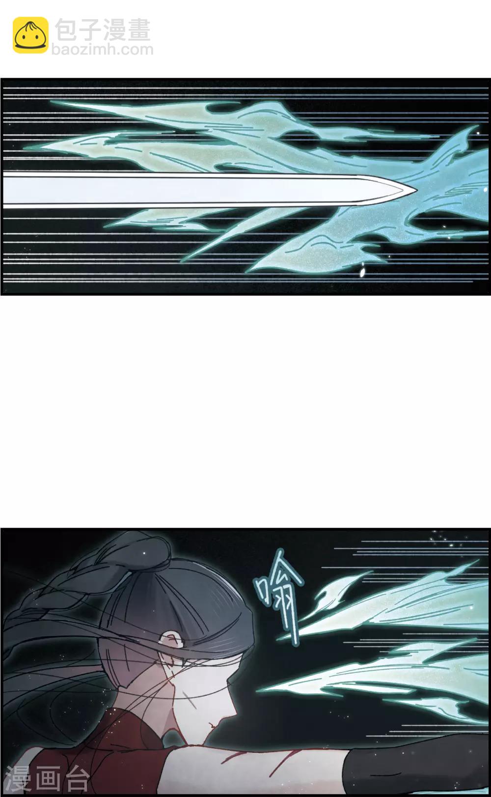 第40话3 鬼者-第111话