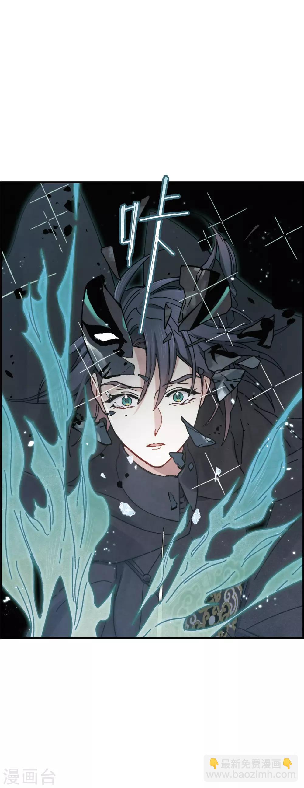 第40话3 鬼者-第111话