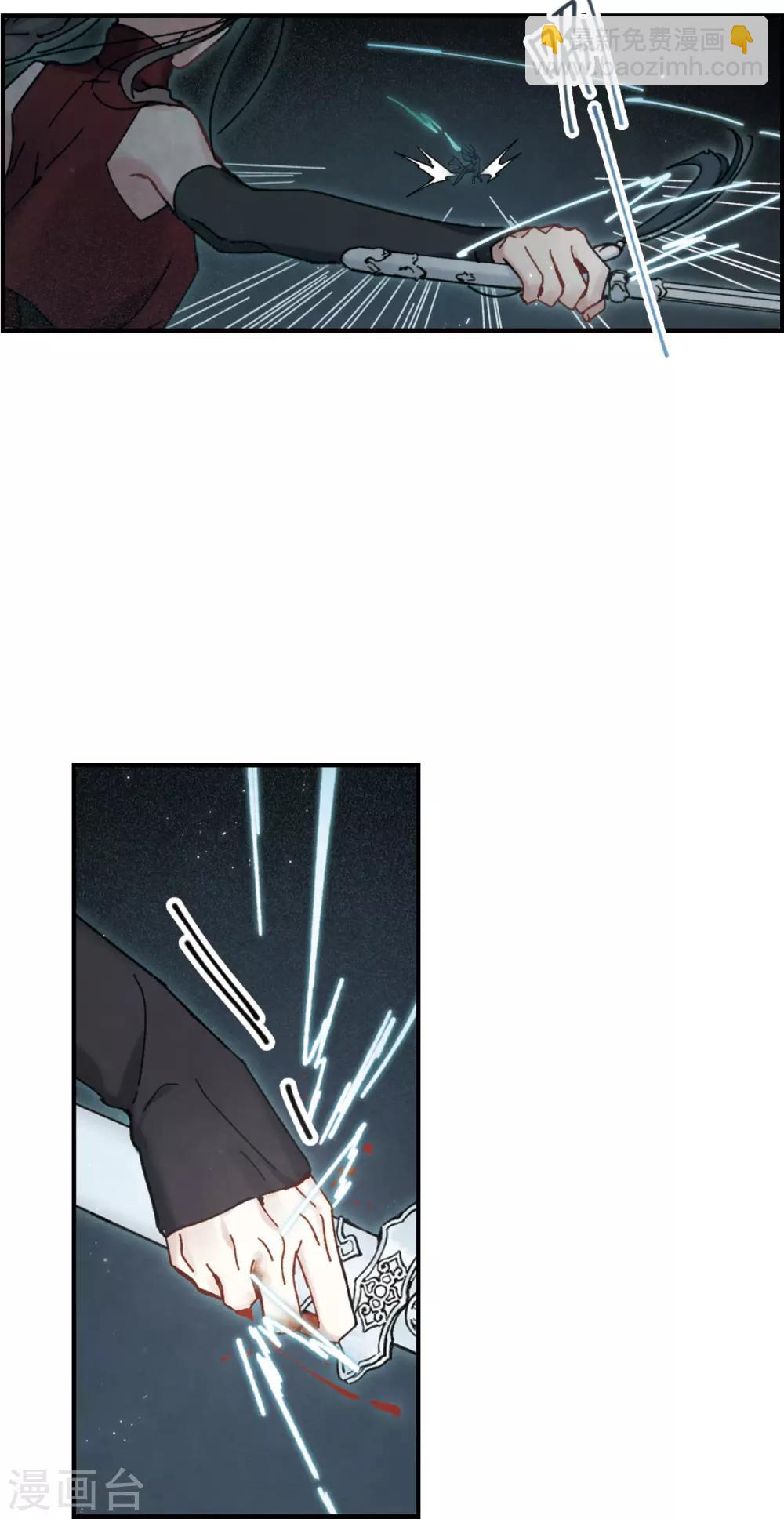 第40话3 鬼者-第111话