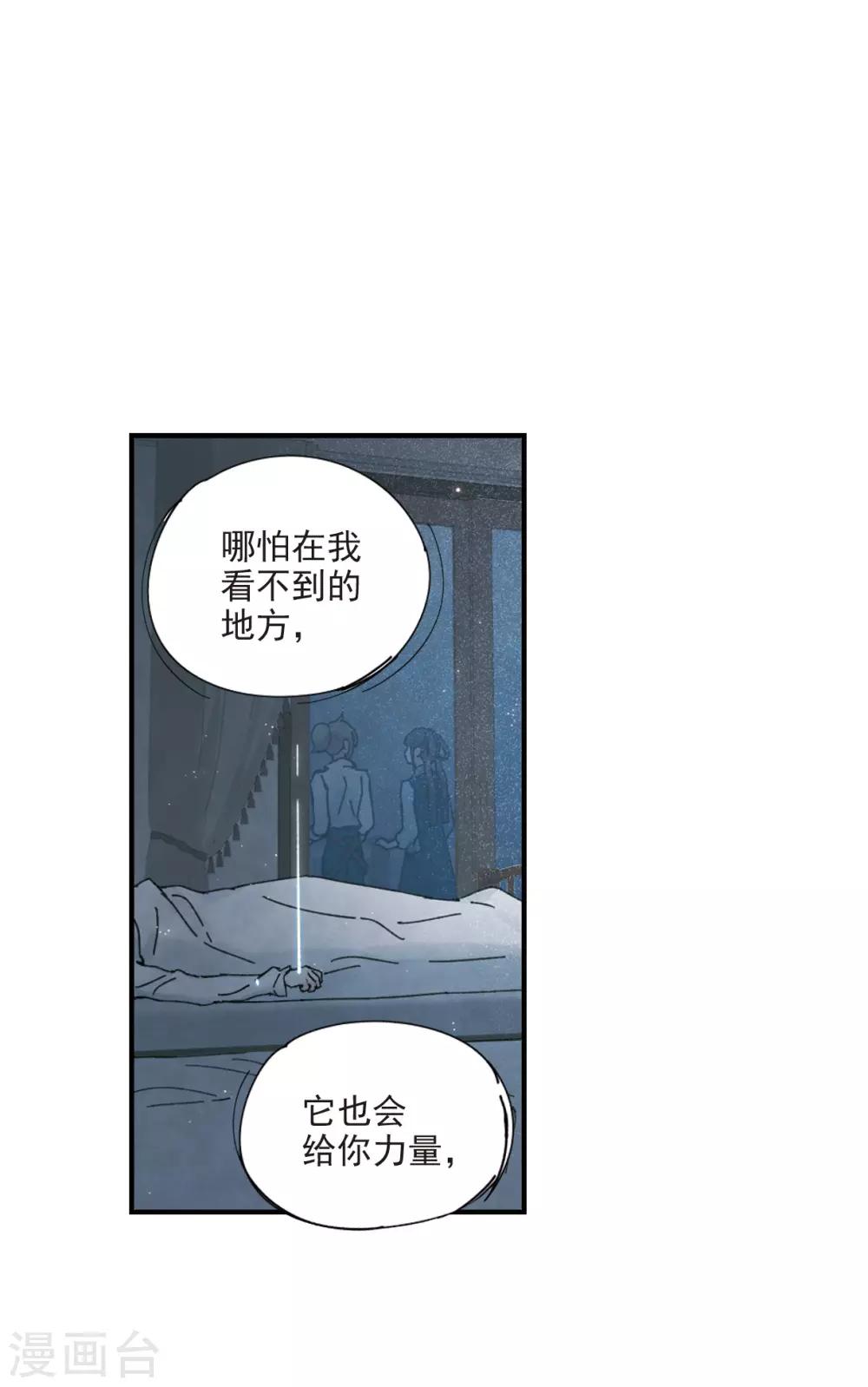 第40话3 鬼者-第111话