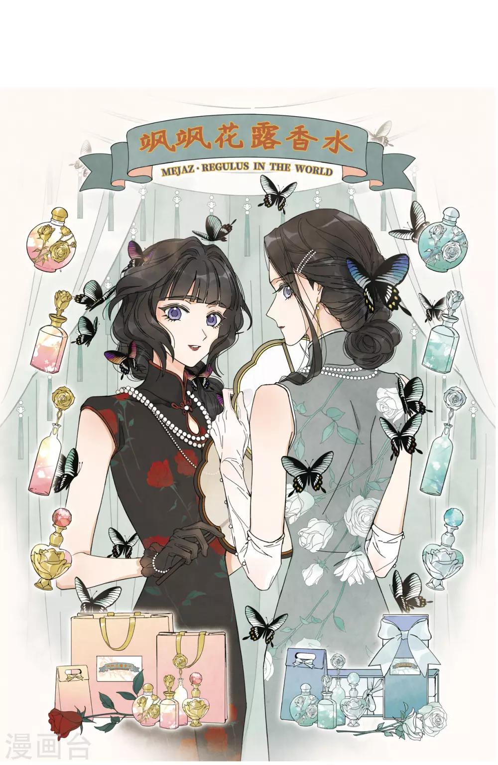 第41话2 回报-第113话