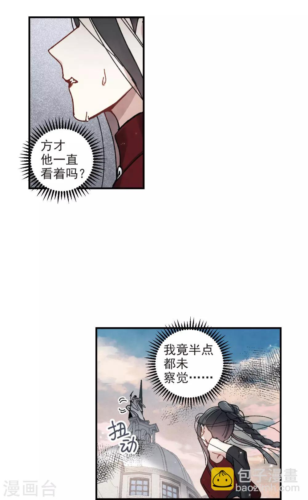 第41话2 回报-第113话