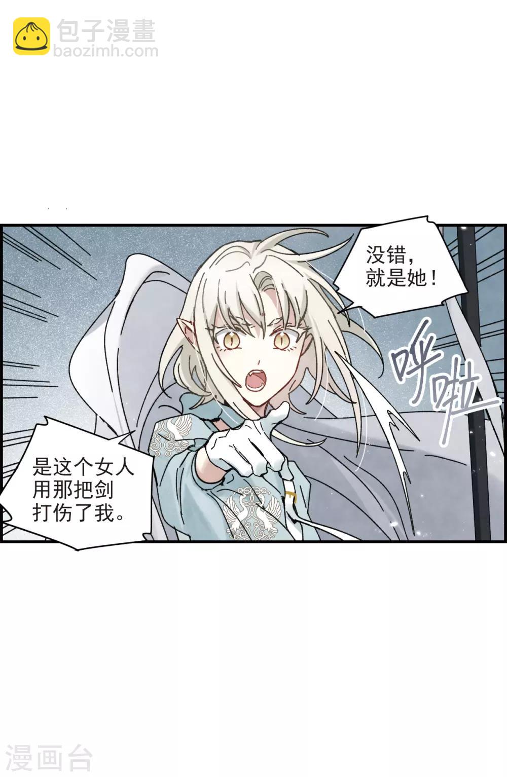 第41话2 回报-第113话