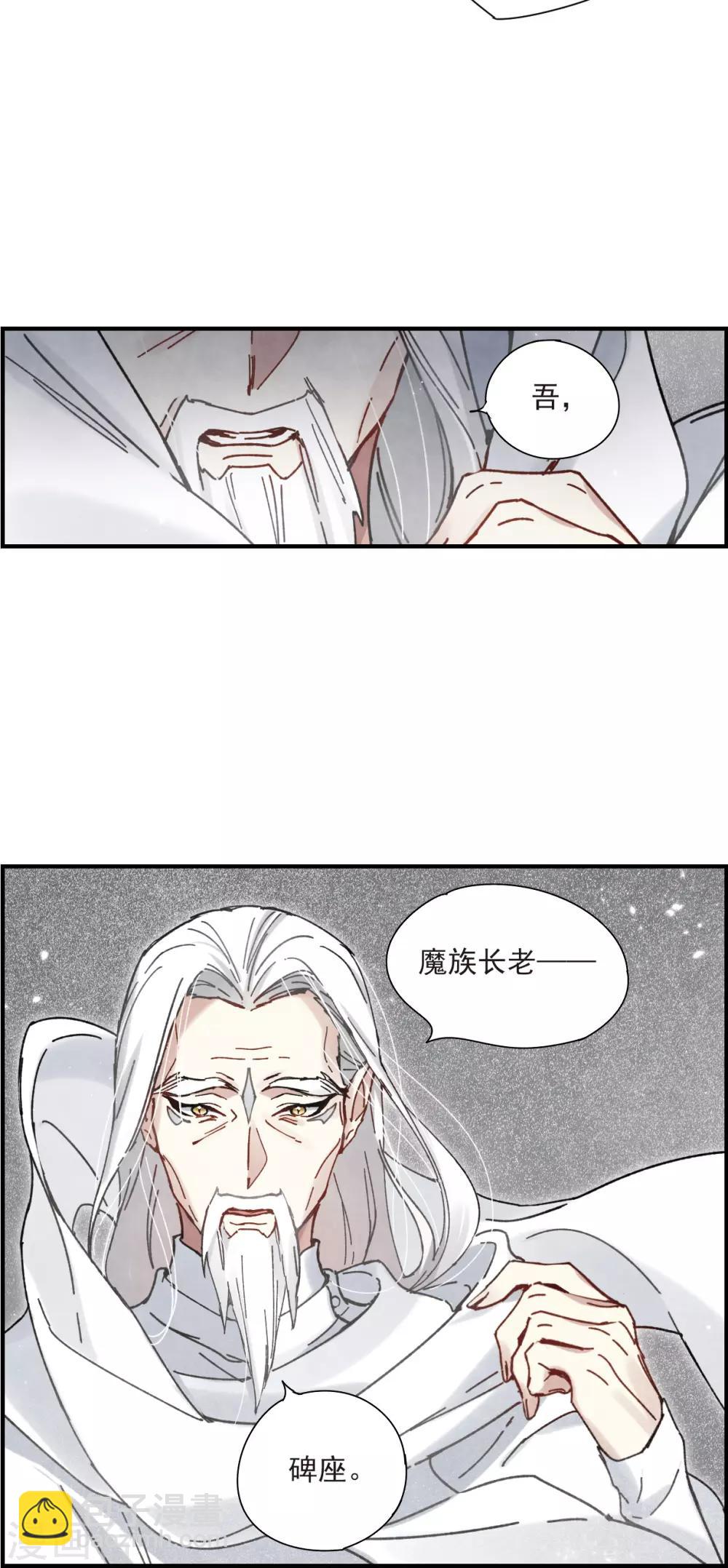 第41话2 回报-第113话