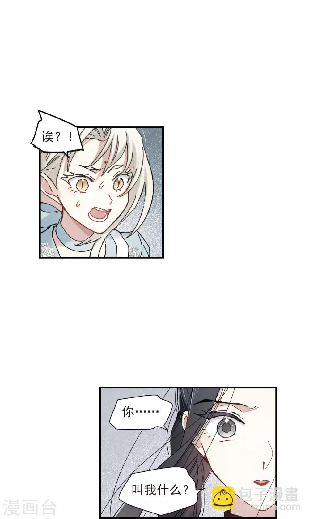 第41话2 回报-第113话