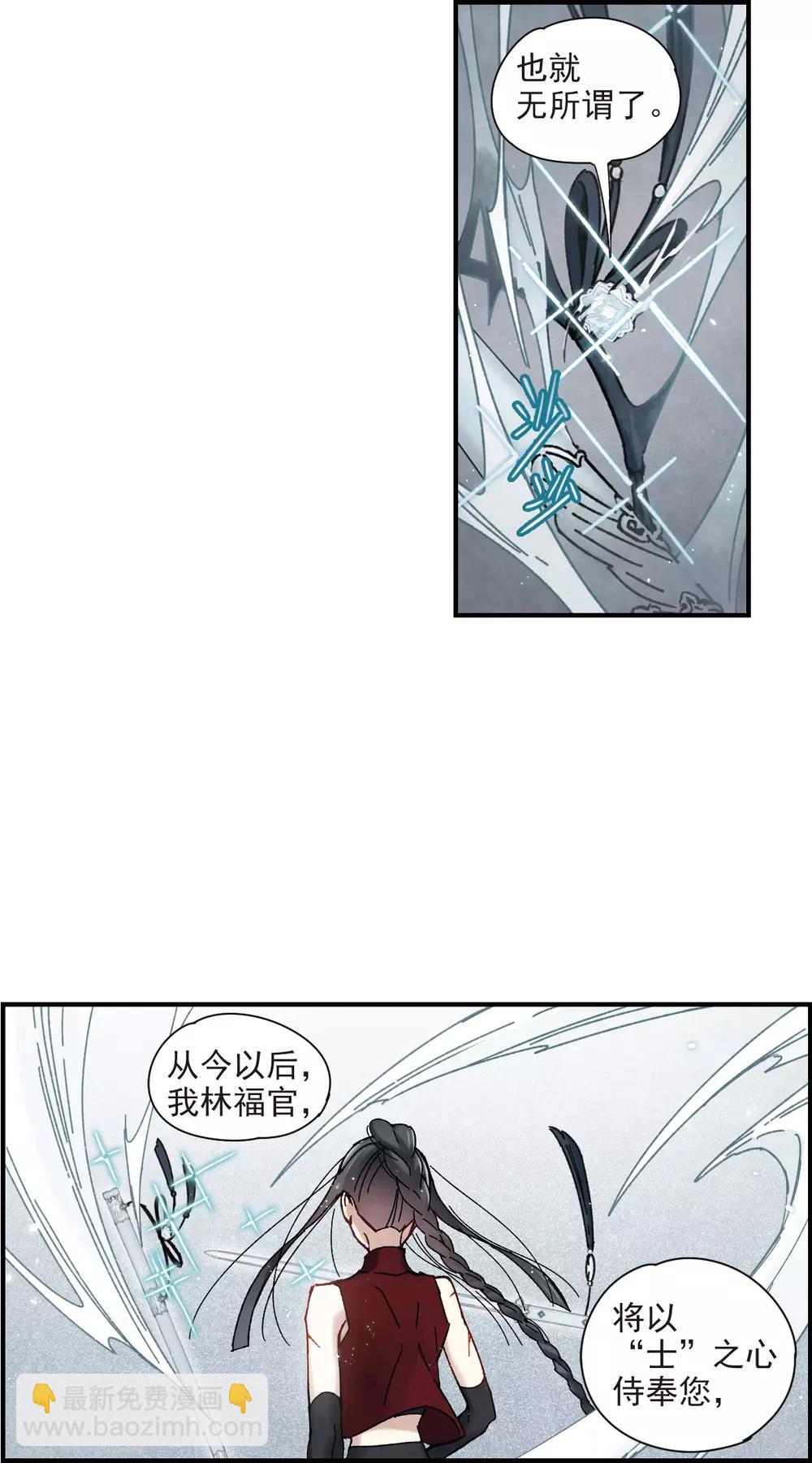 第41话2 回报-第113话