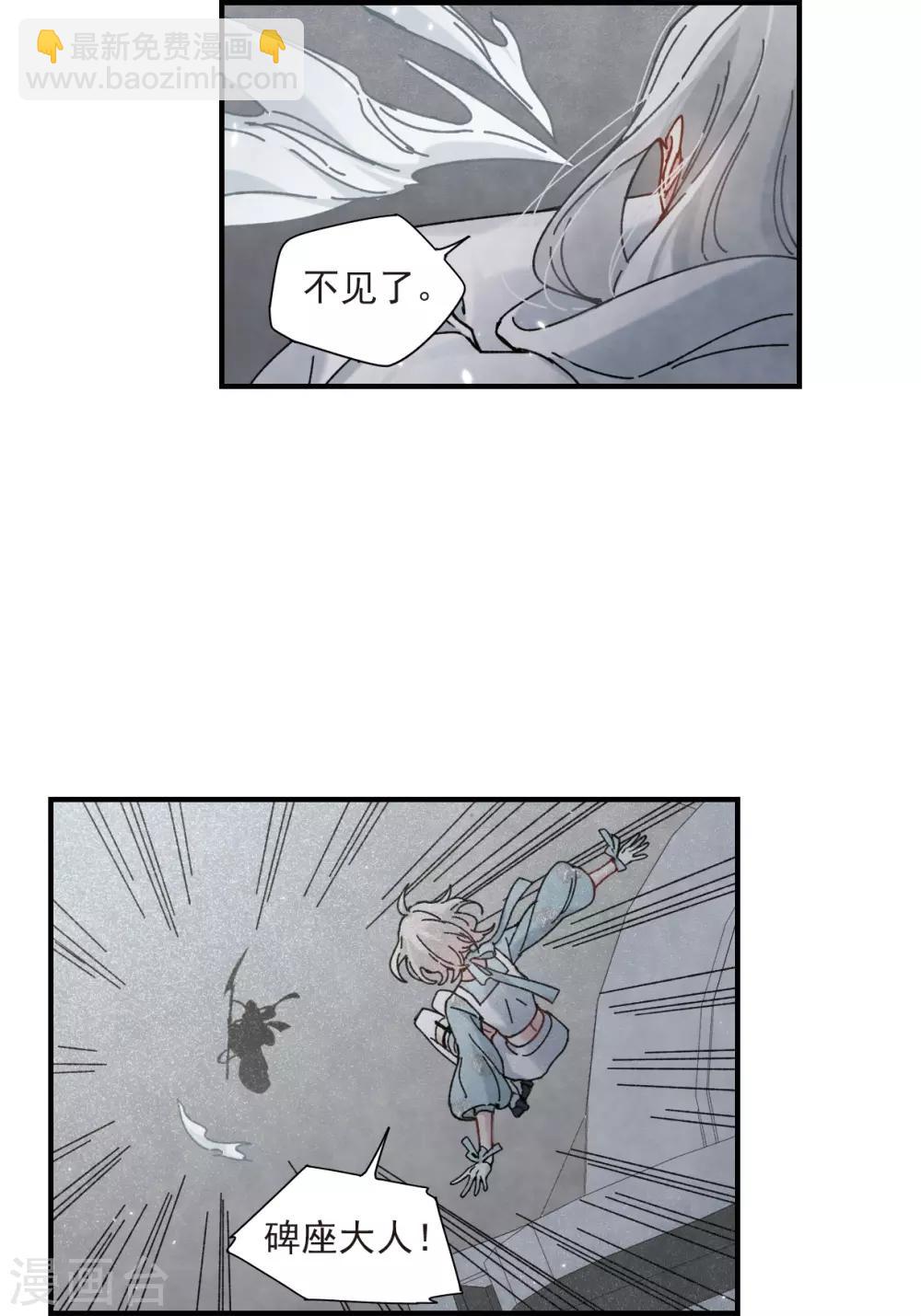 第42话1 主君-第115话