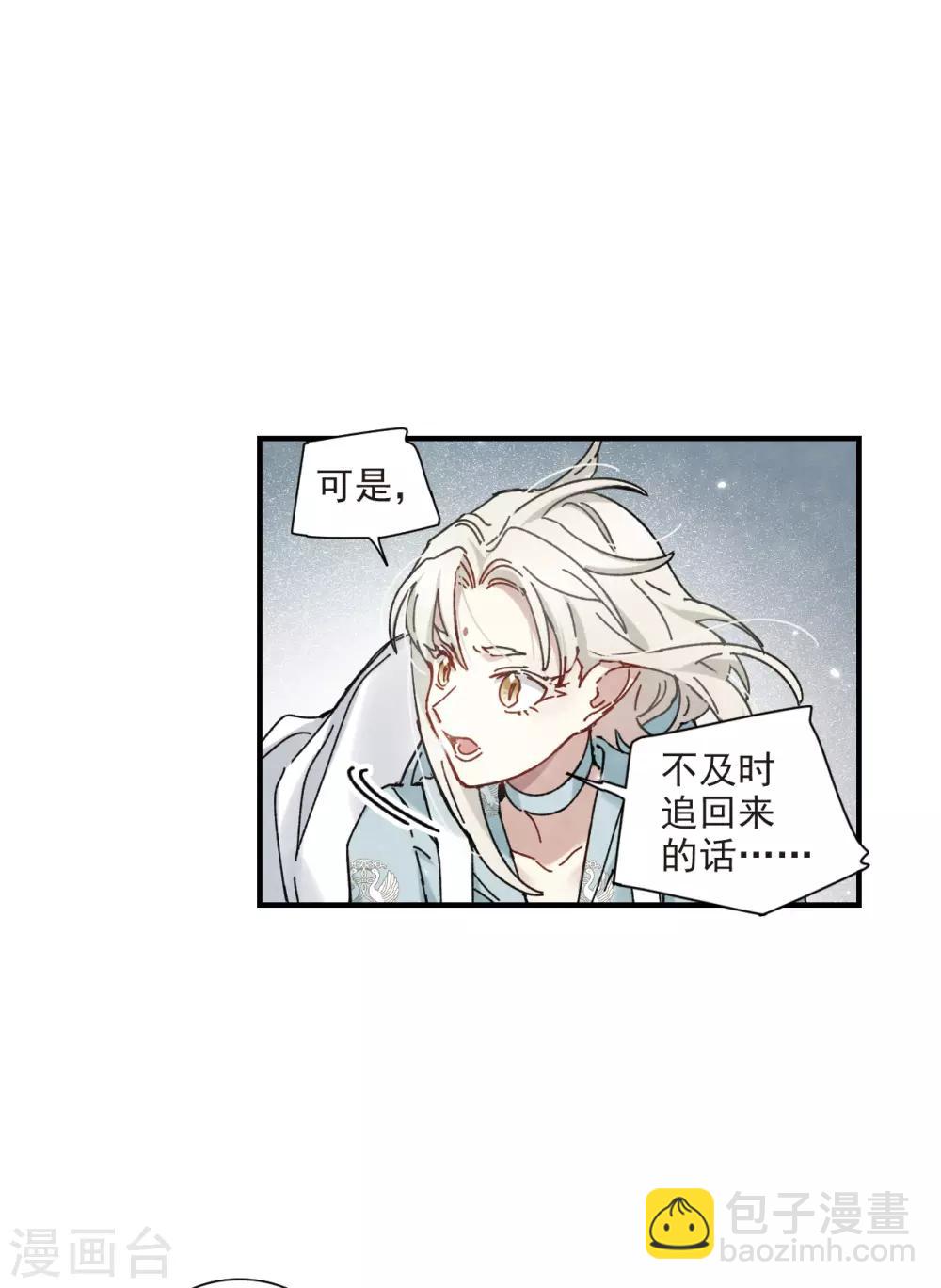 第42话1 主君-第115话