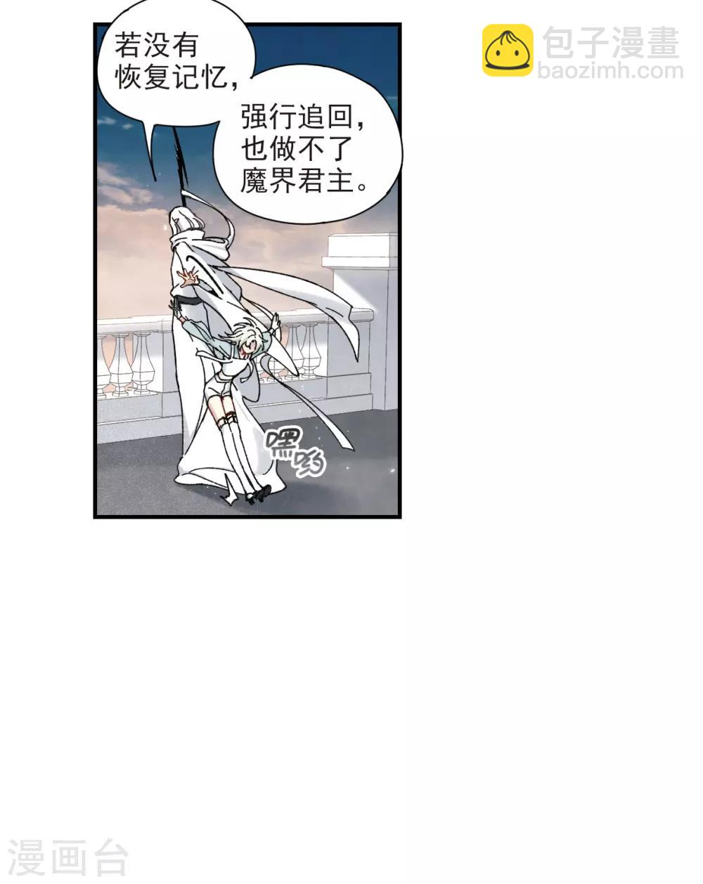 第42话1 主君-第115话