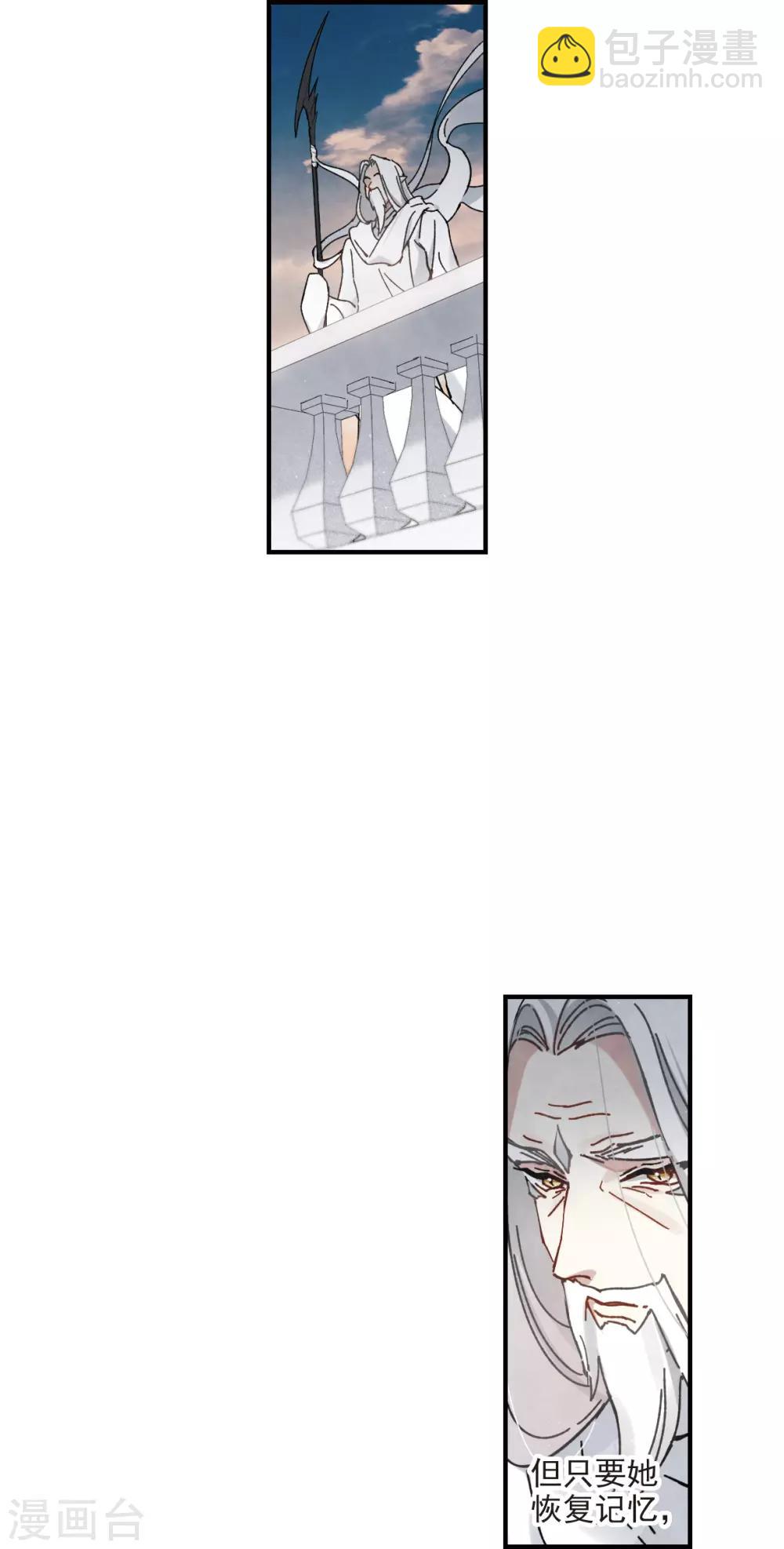 第42话1 主君-第115话