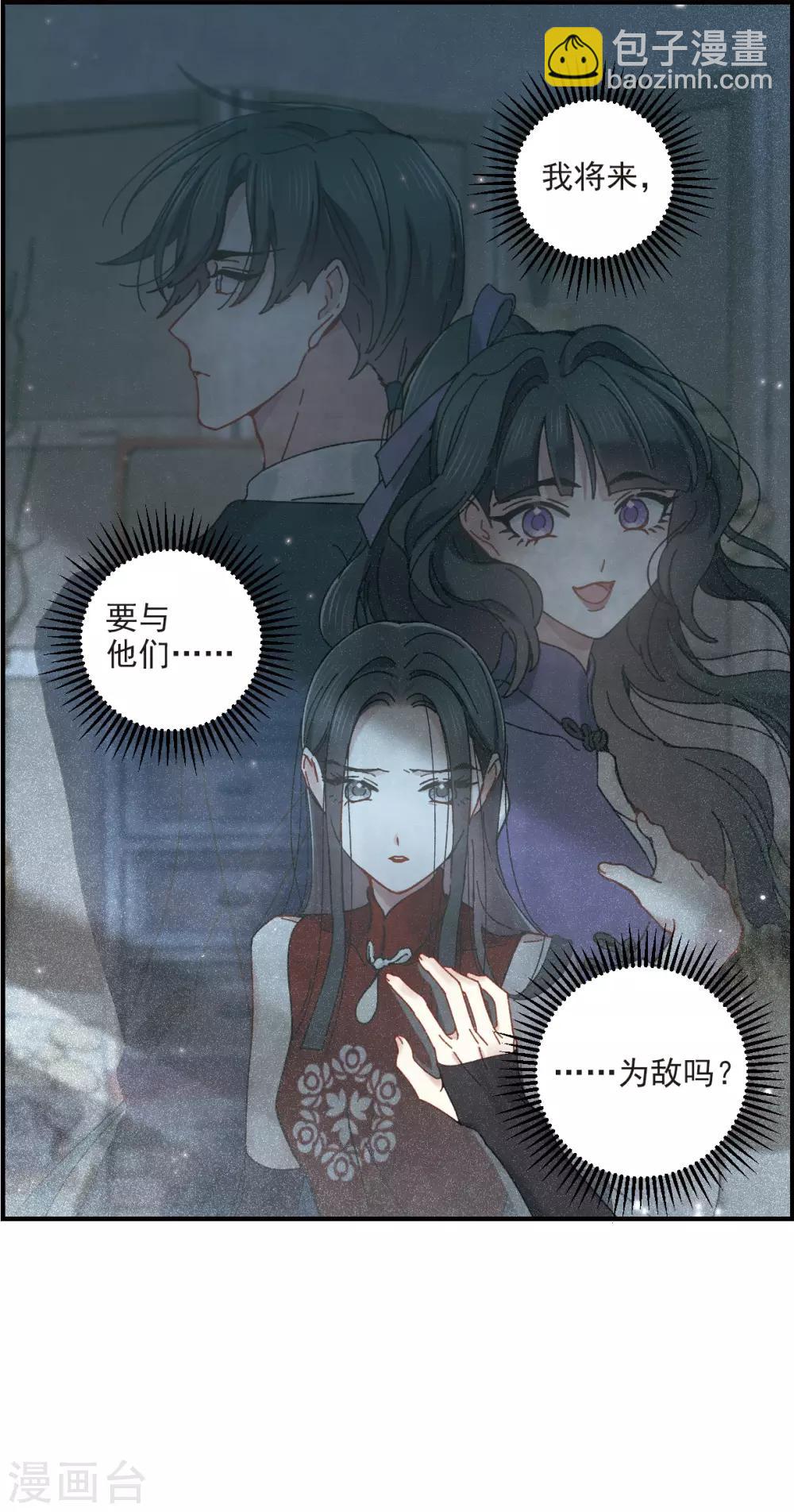 第42话1 主君-第115话