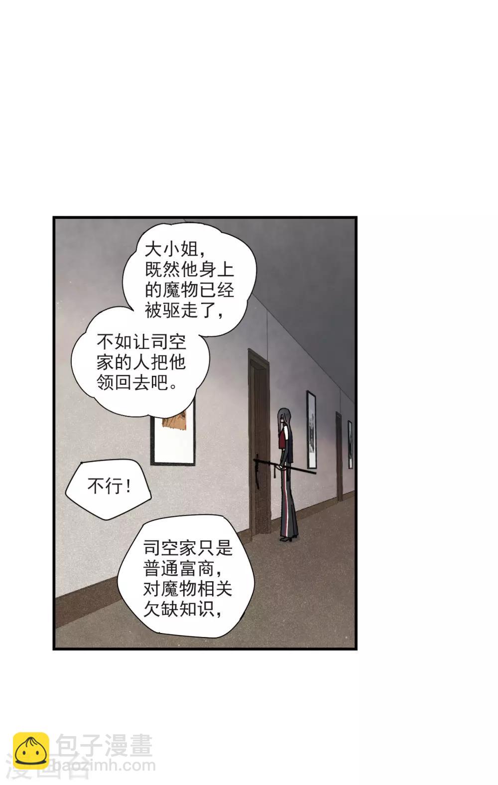 第42话1 主君-第115话