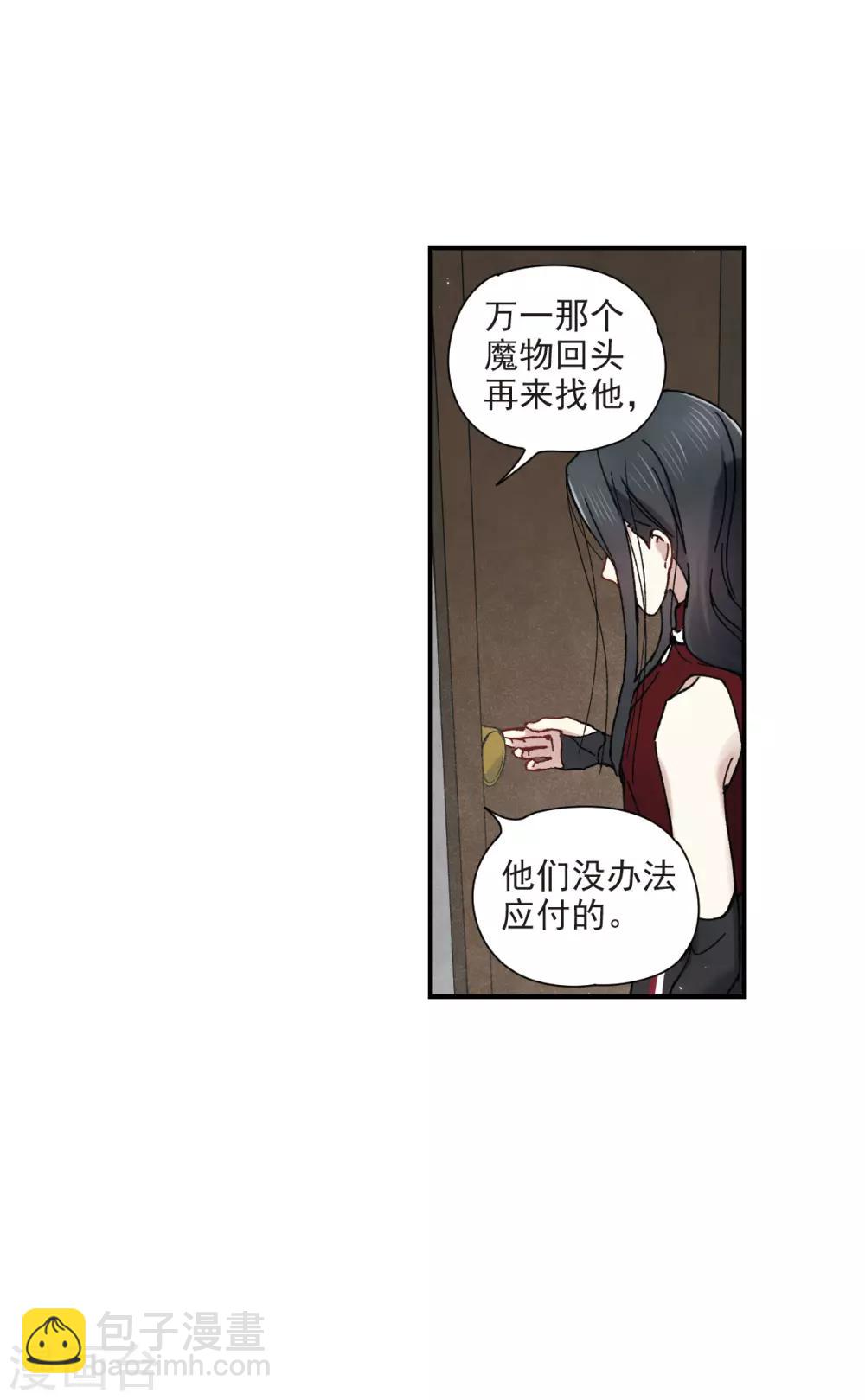 第42话1 主君-第115话