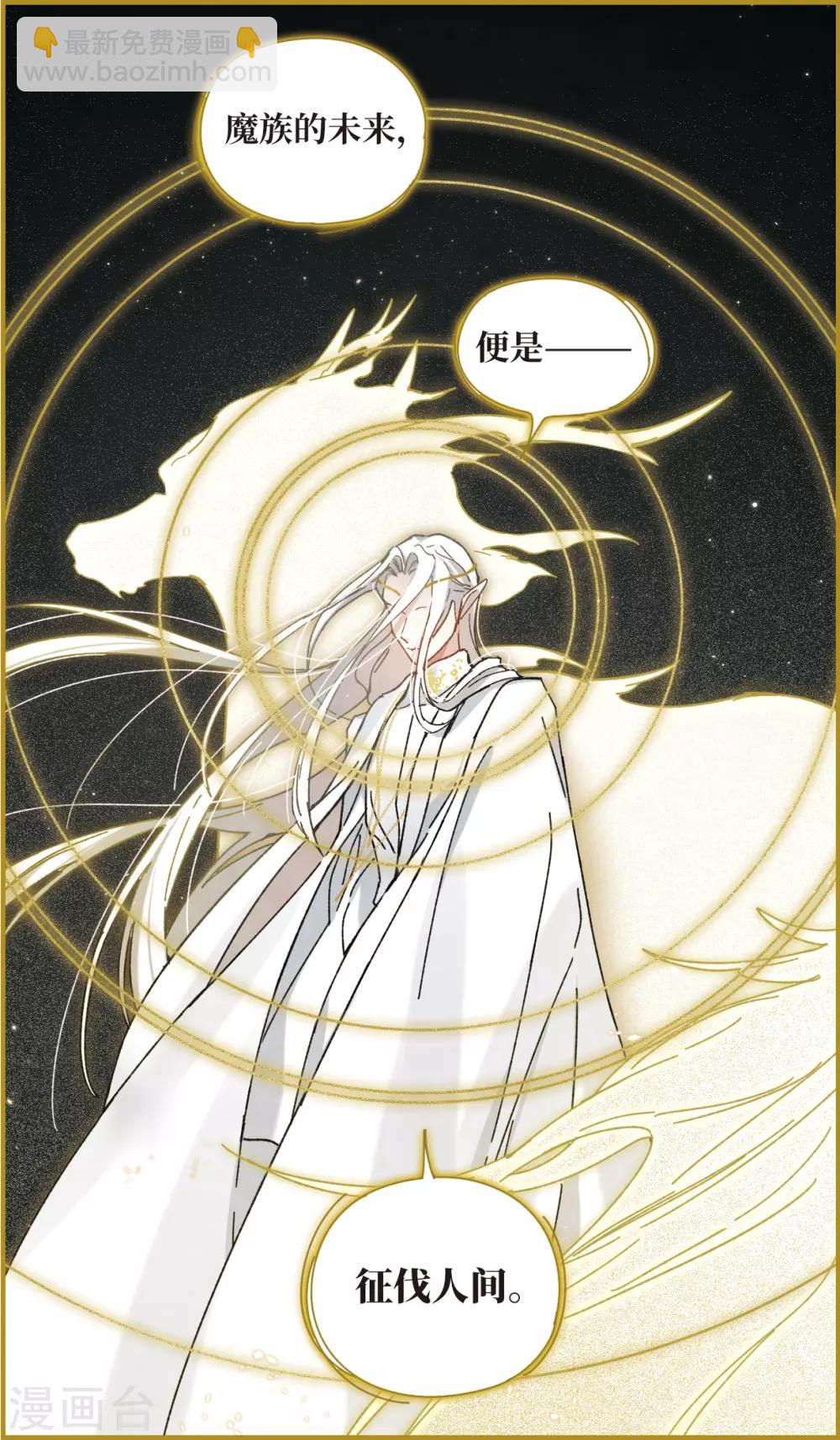 第42话1 主君-第115话