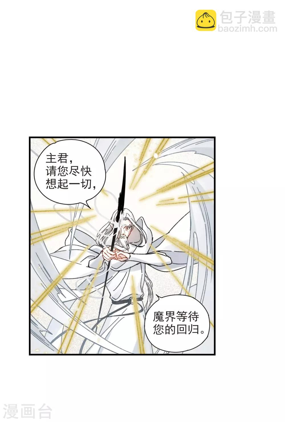 第42话1 主君-第115话