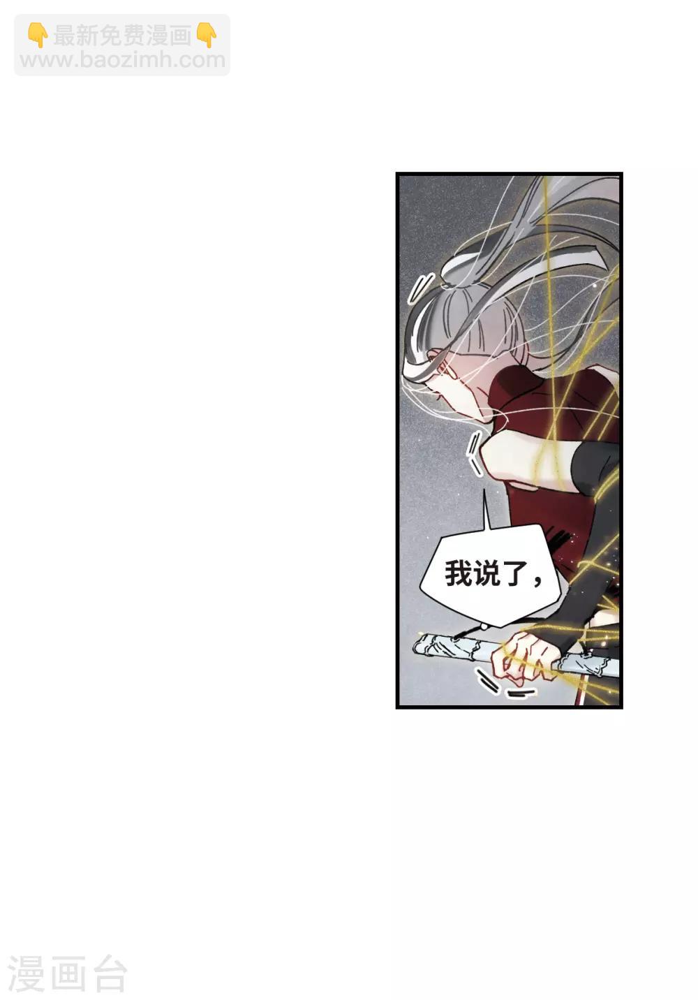 第42话1 主君-第115话