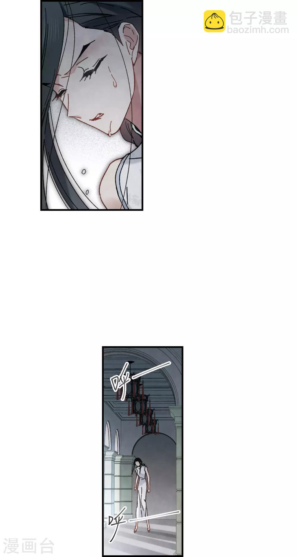 第42话3 主君-第117话