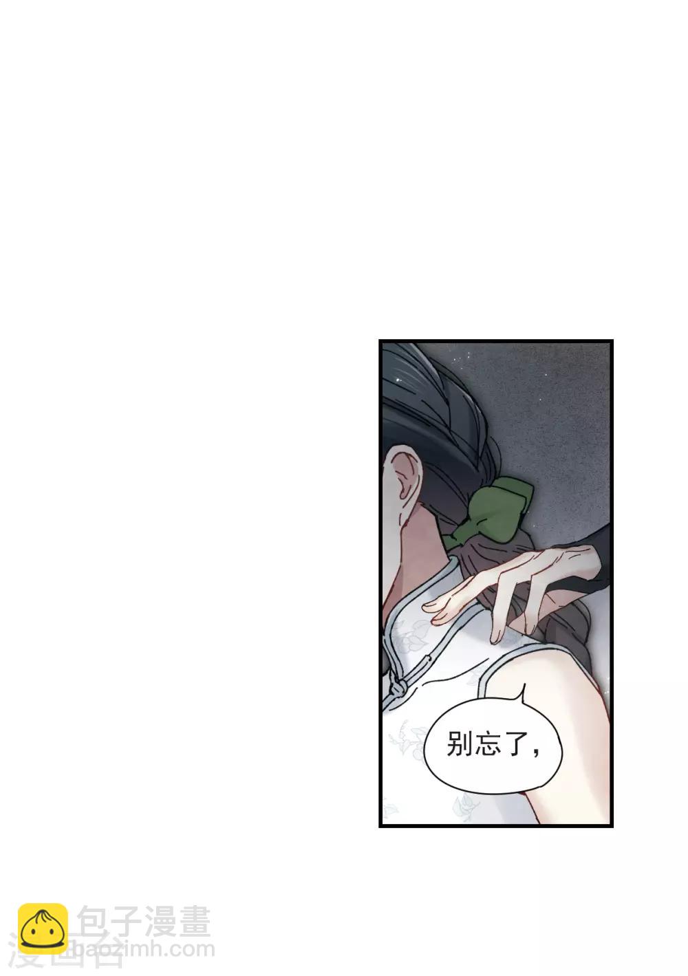 第42话3 主君-第117话