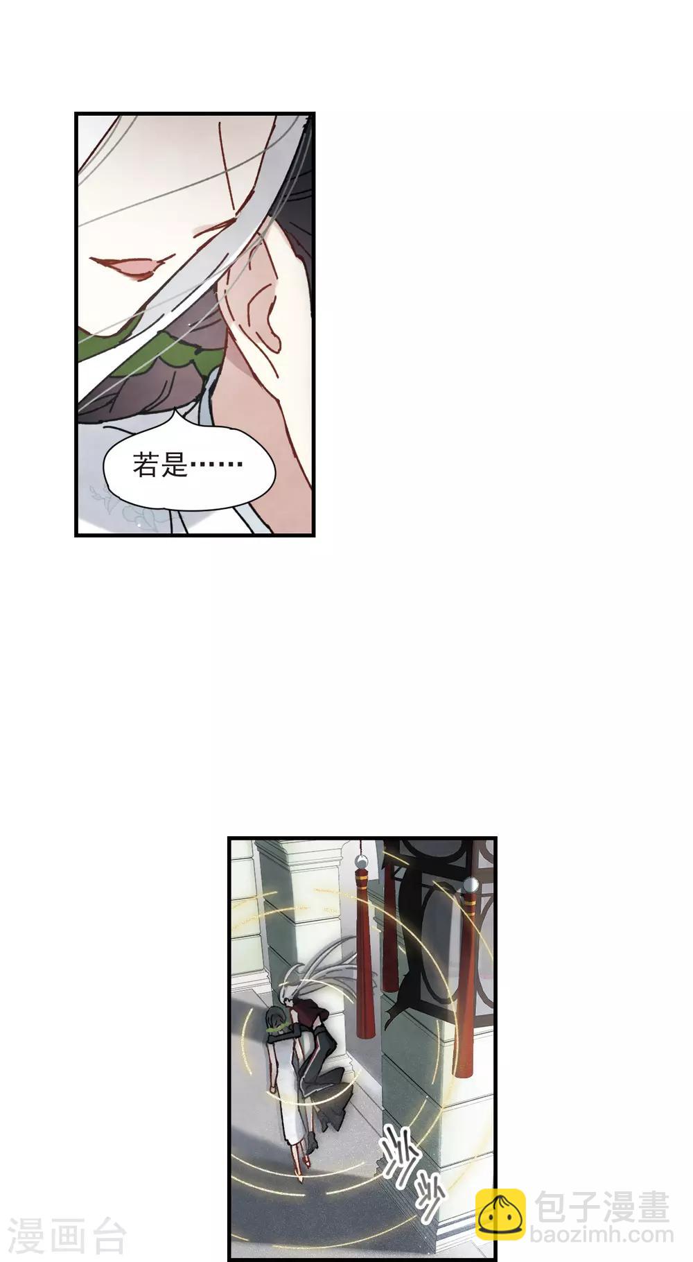 第42话3 主君-第117话