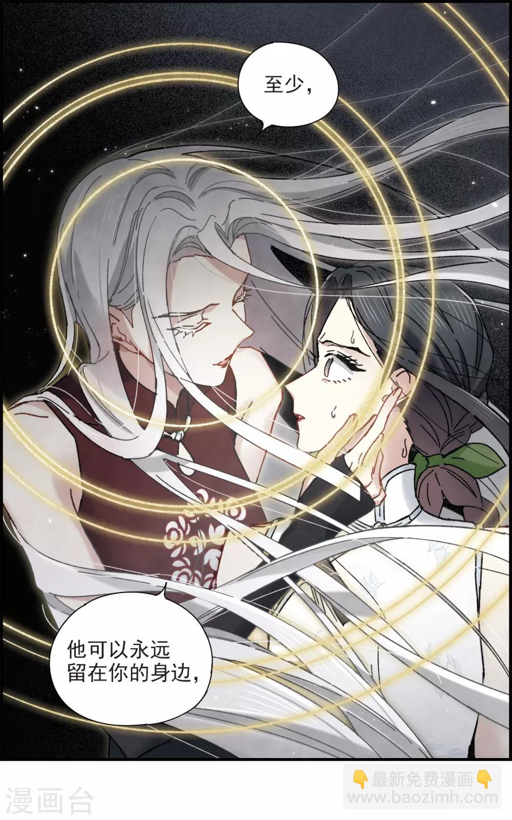 第42话3 主君-第117话