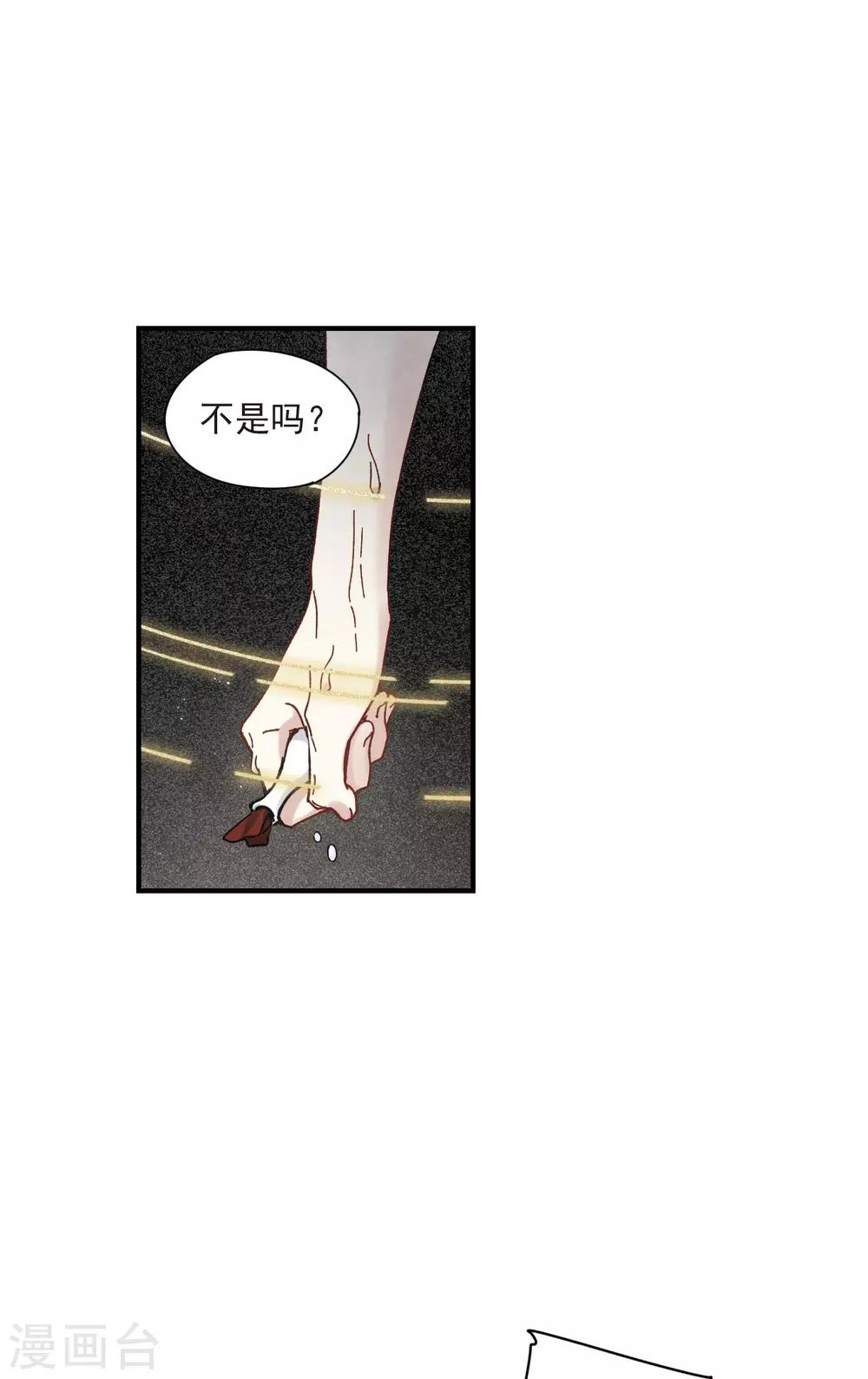 第42话3 主君-第117话