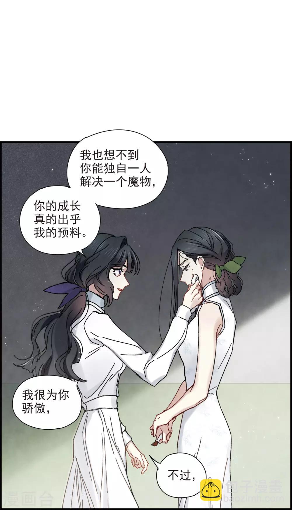 第42话3 主君-第117话