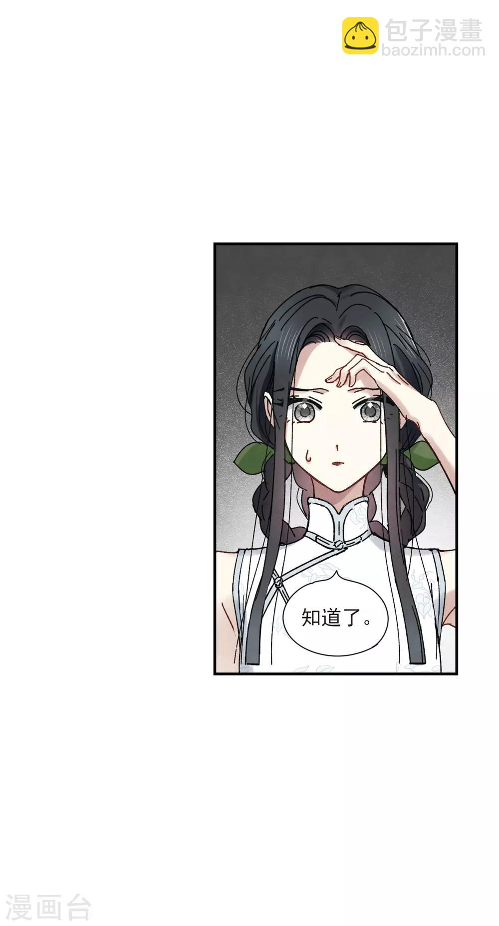 第42话3 主君-第117话