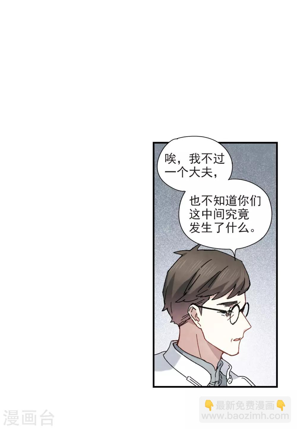 第42话3 主君-第117话