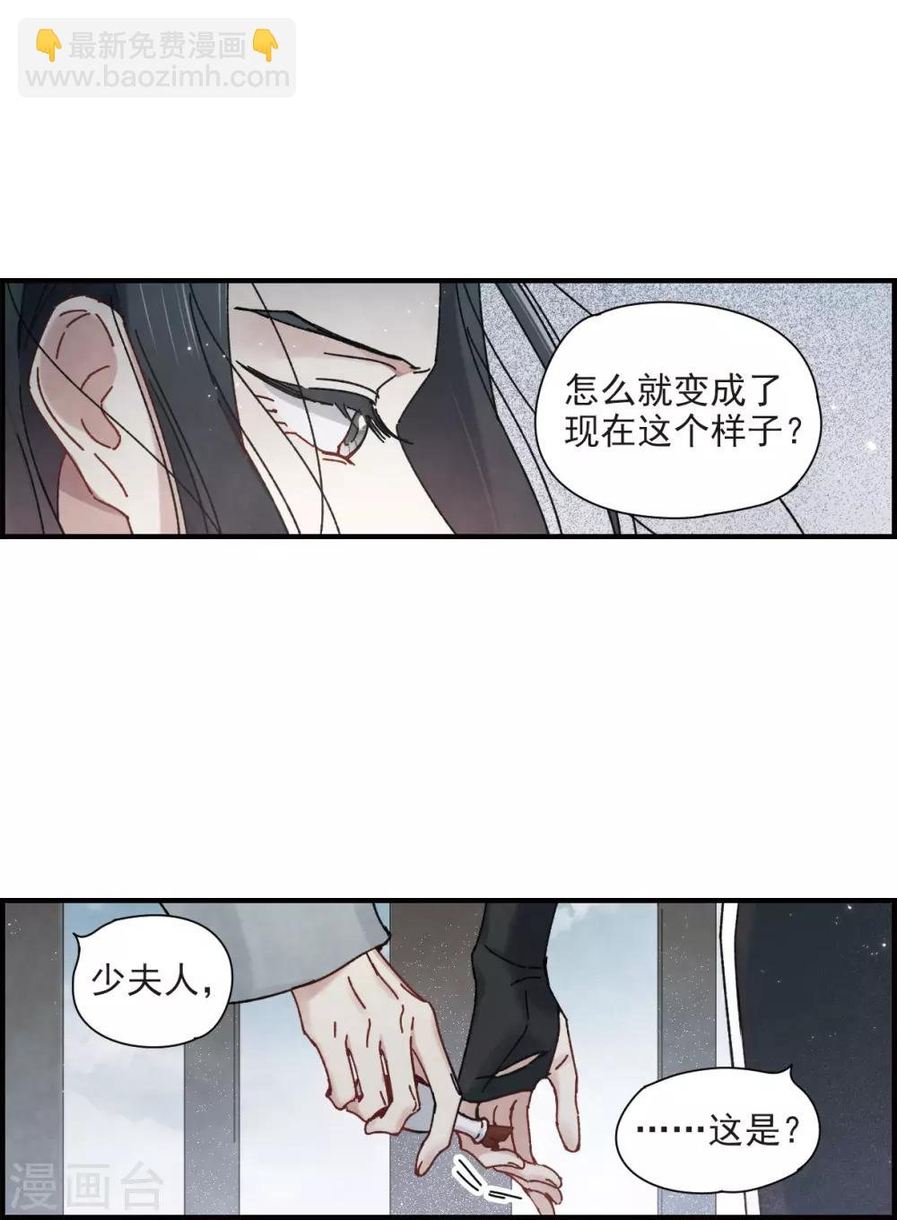 第42话3 主君-第117话