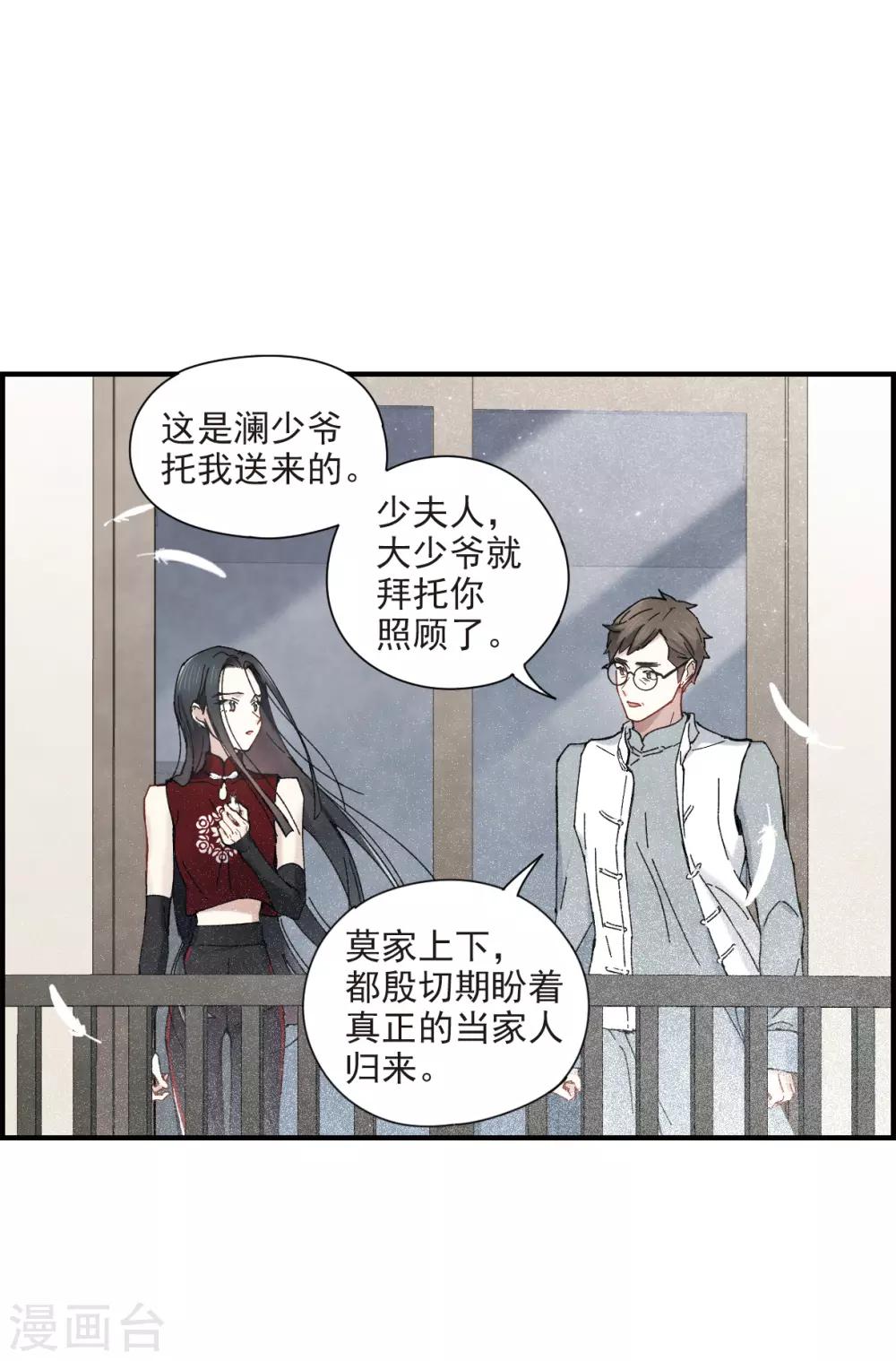 第42话3 主君-第117话