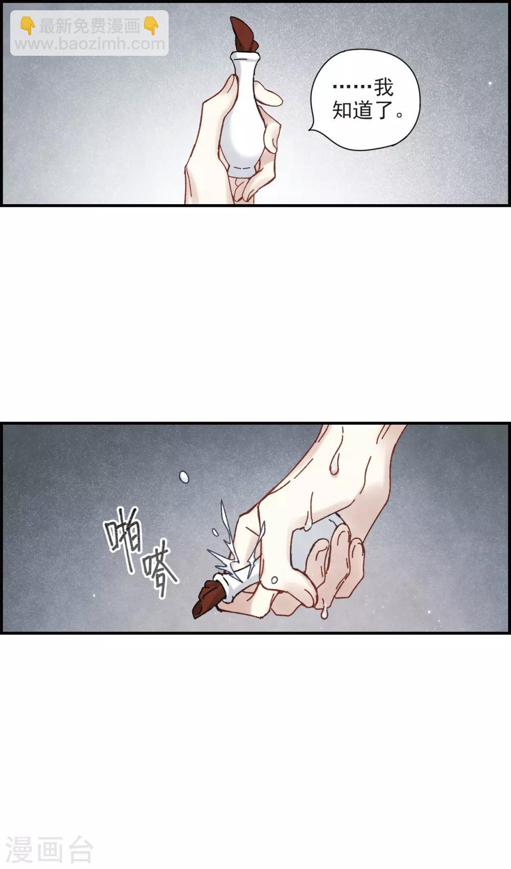 第42话3 主君-第117话