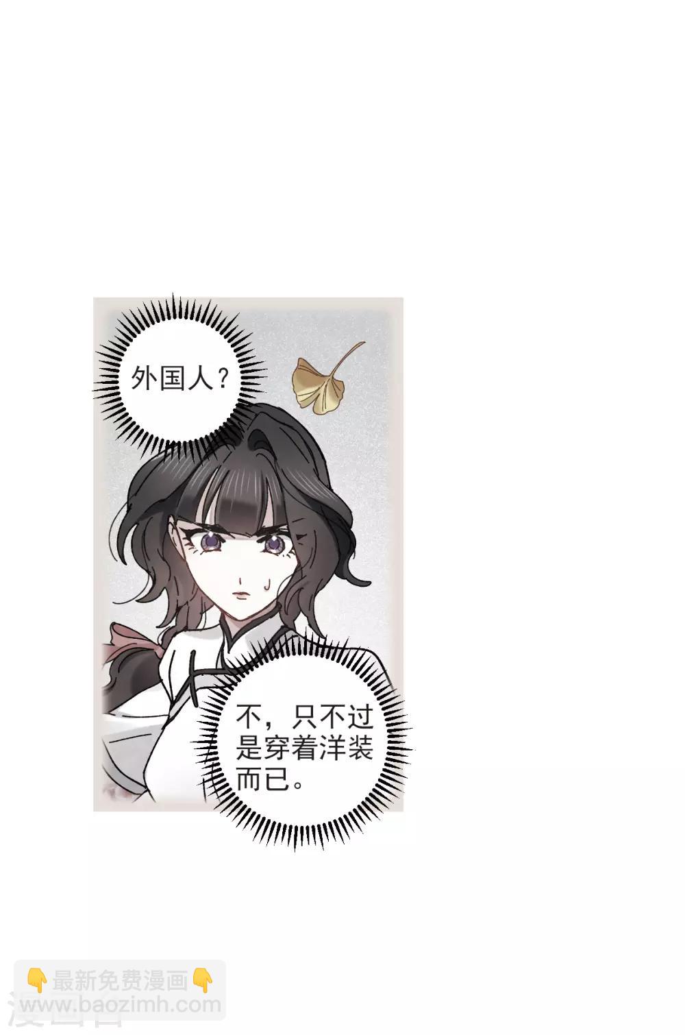 第43话2 缺口-第119话