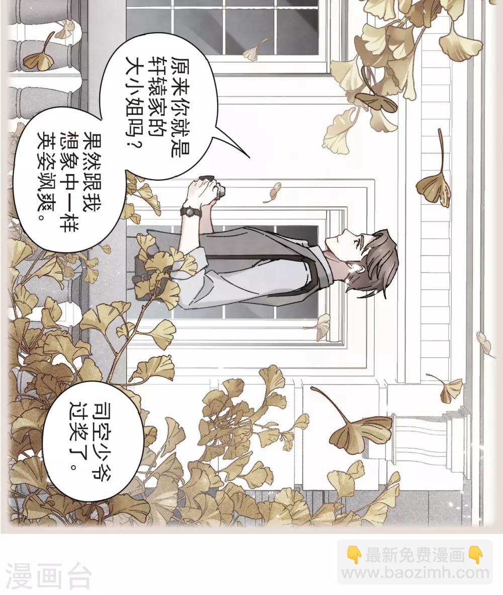 第43话2 缺口-第119话