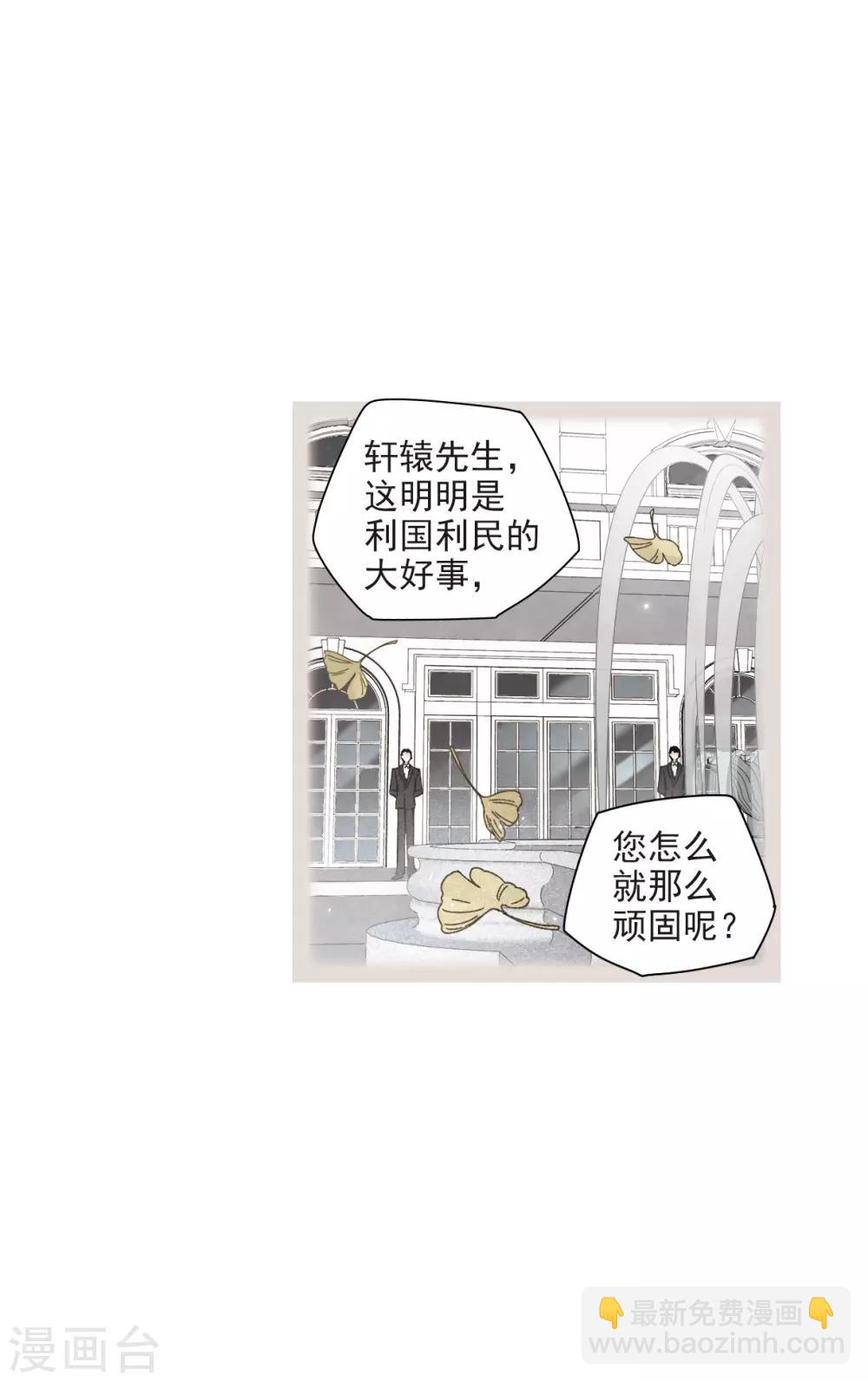 第43话2 缺口-第119话