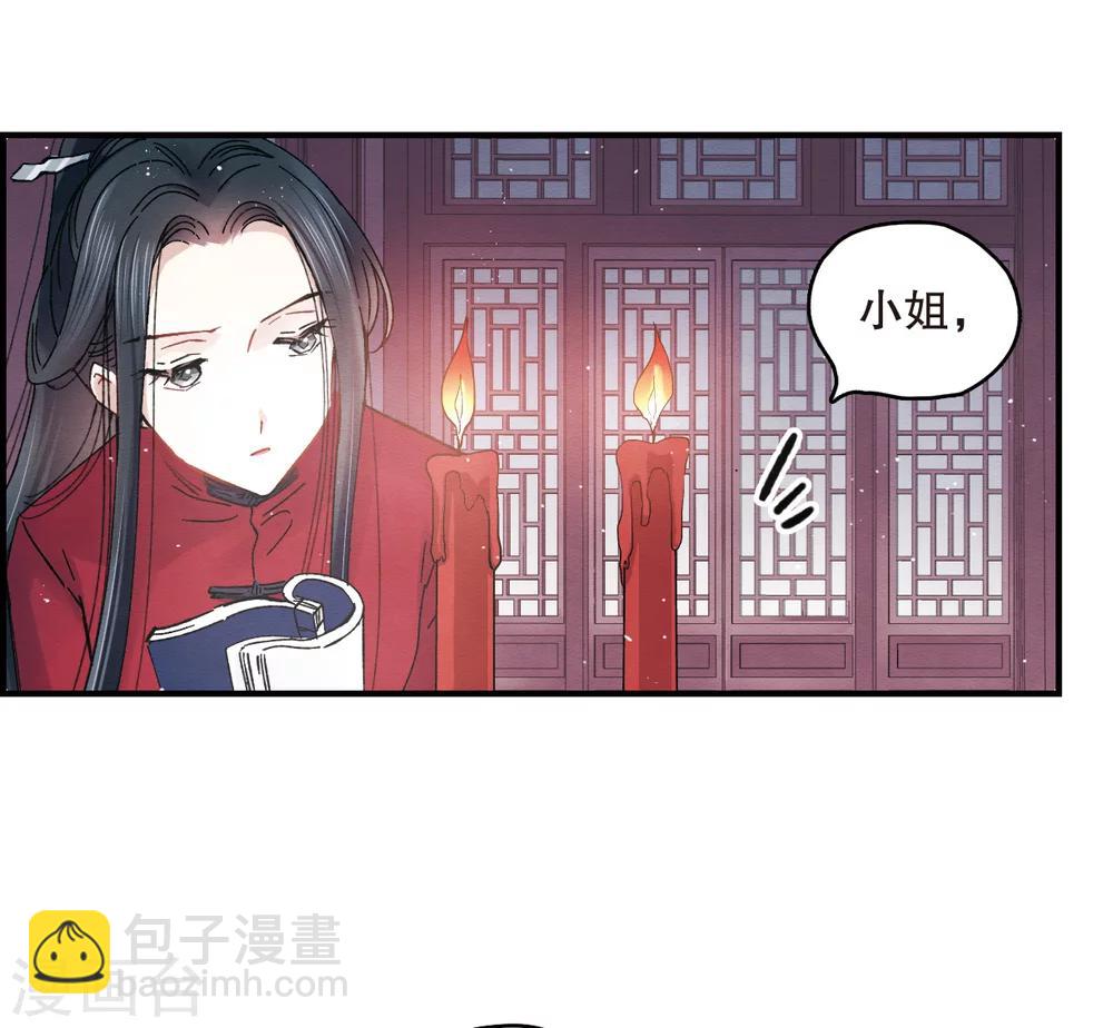 第6话1 醉酒-第13话