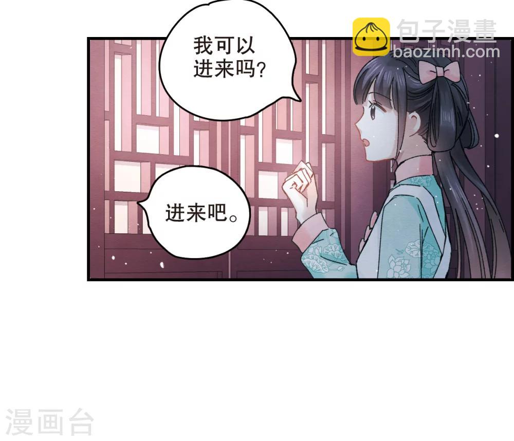 第6话1 醉酒-第13话