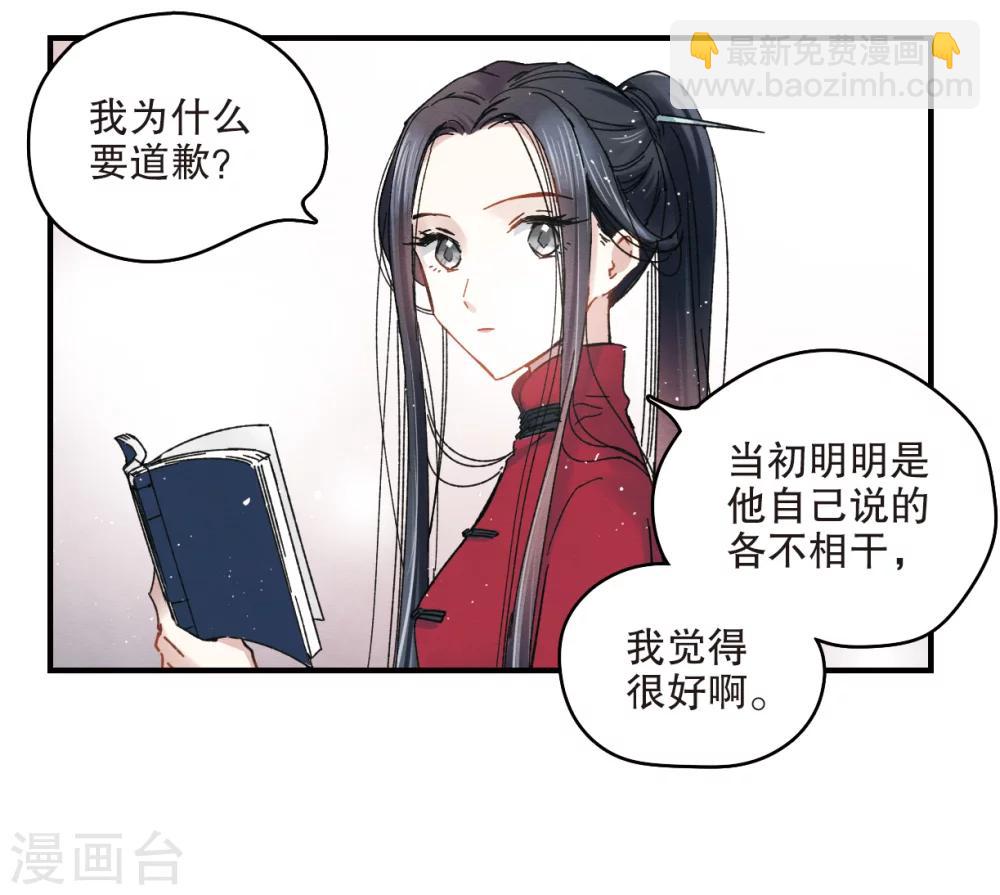 第6话1 醉酒-第13话