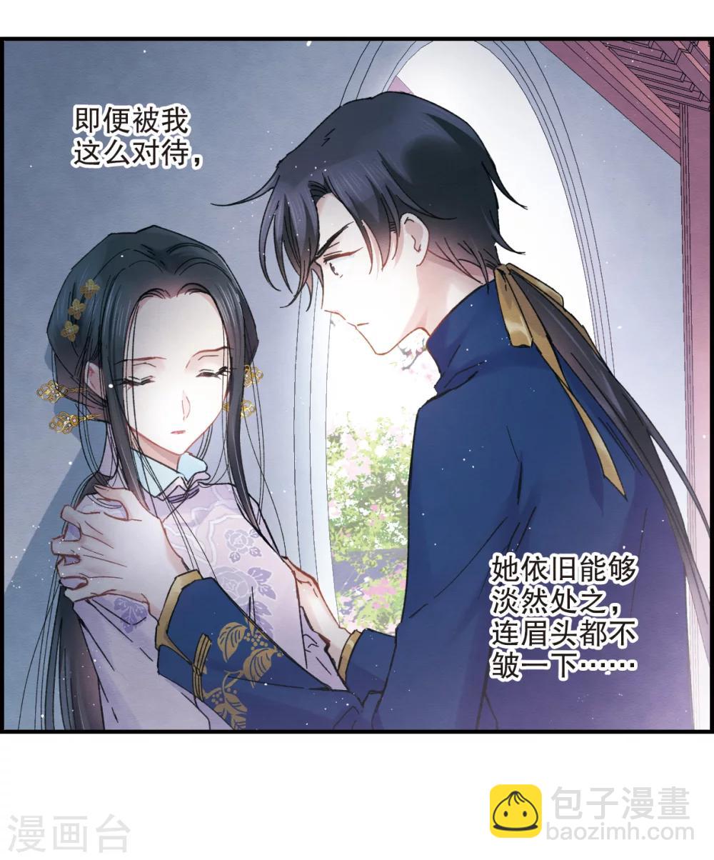 第6话1 醉酒-第13话