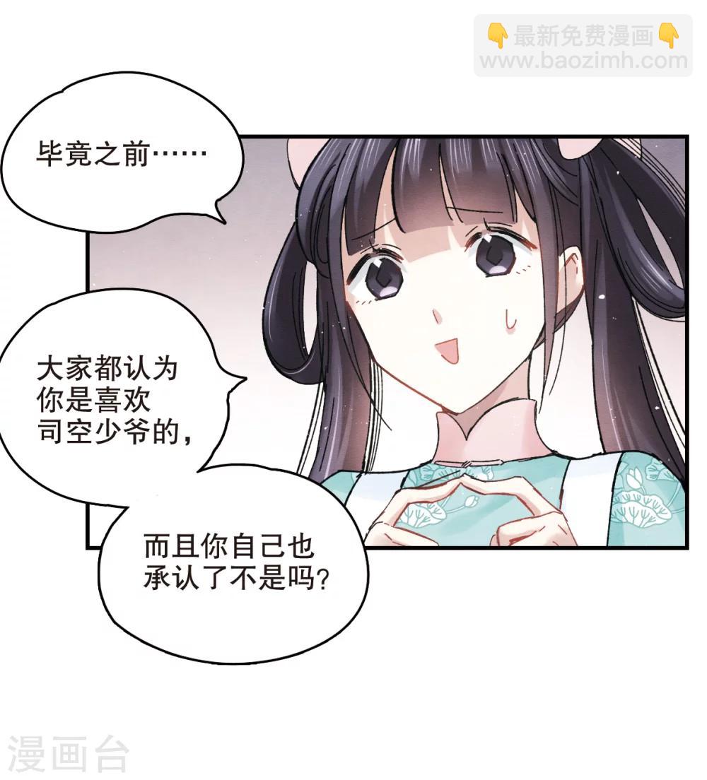 第6话1 醉酒-第13话