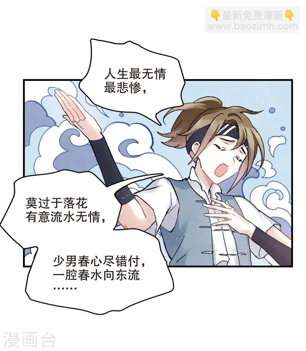 第6话1 醉酒-第13话