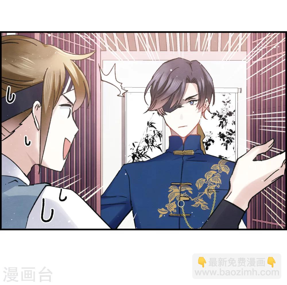 第6话1 醉酒-第13话