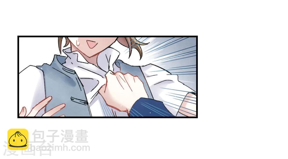 第6话1 醉酒-第13话