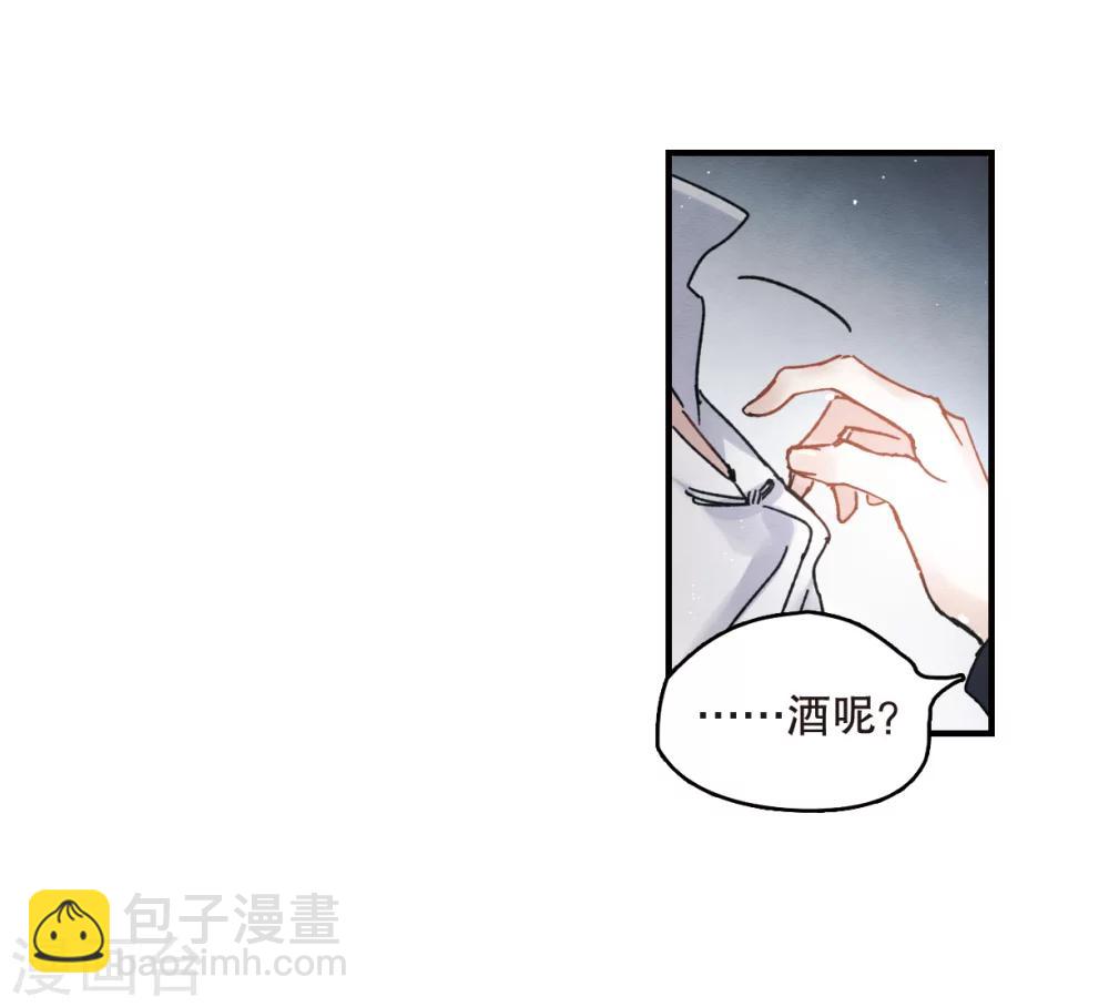 第6话1 醉酒-第13话