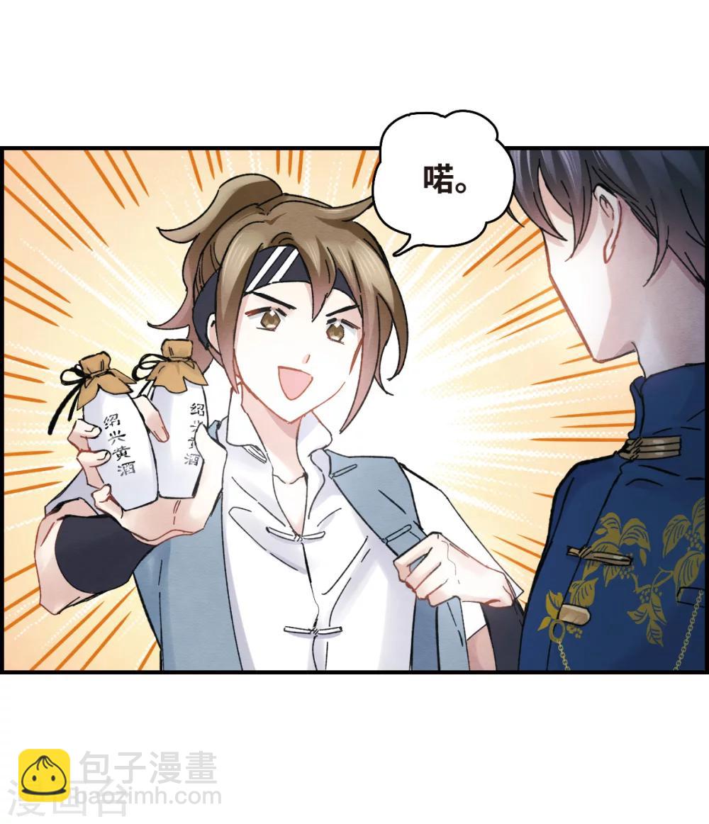 第6话1 醉酒-第13话