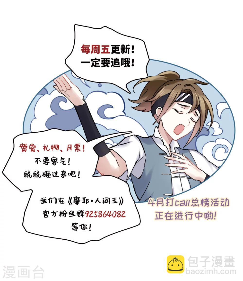 第6话1 醉酒-第13话