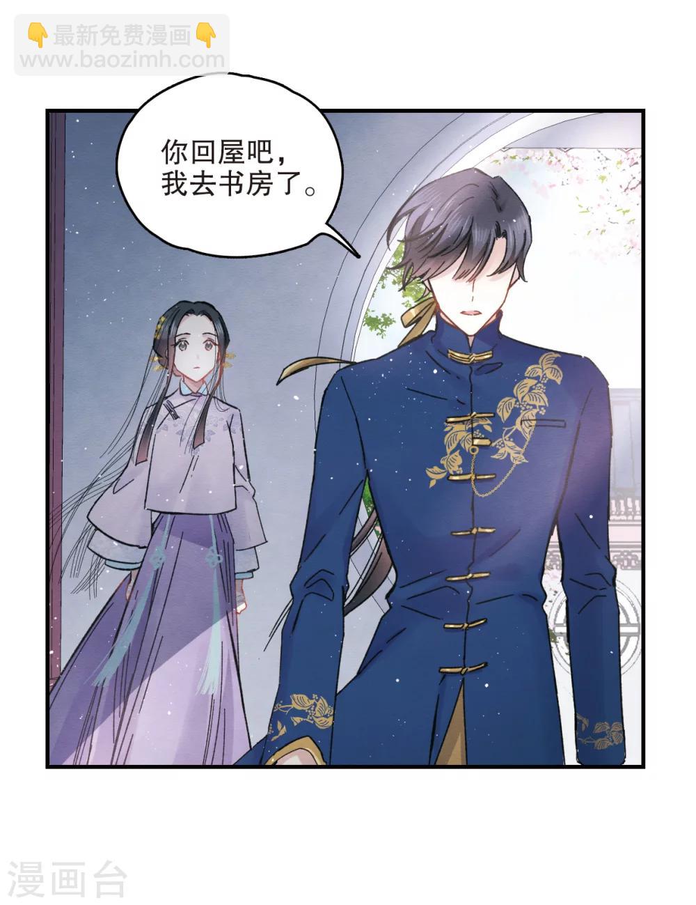 第6话1 醉酒-第13话