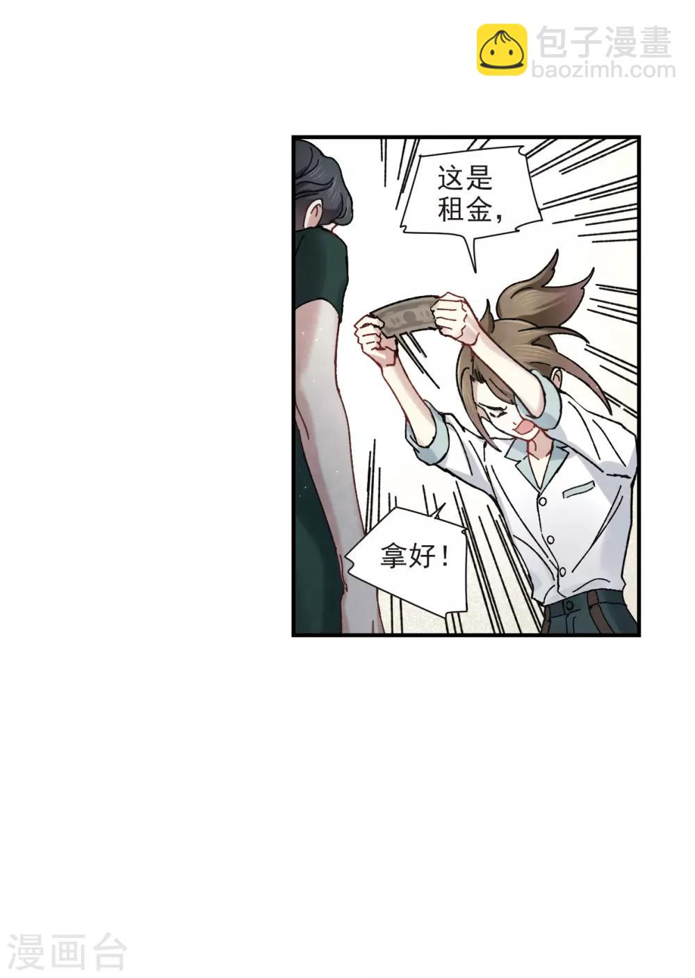 第44话1 试探-第121话