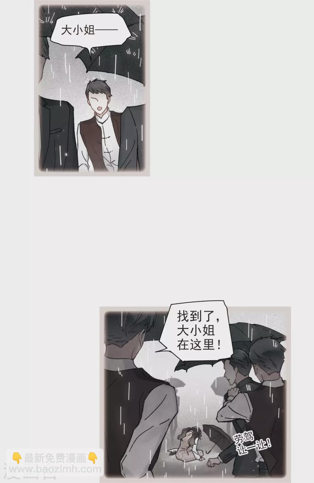 第45话1 约会-第125话